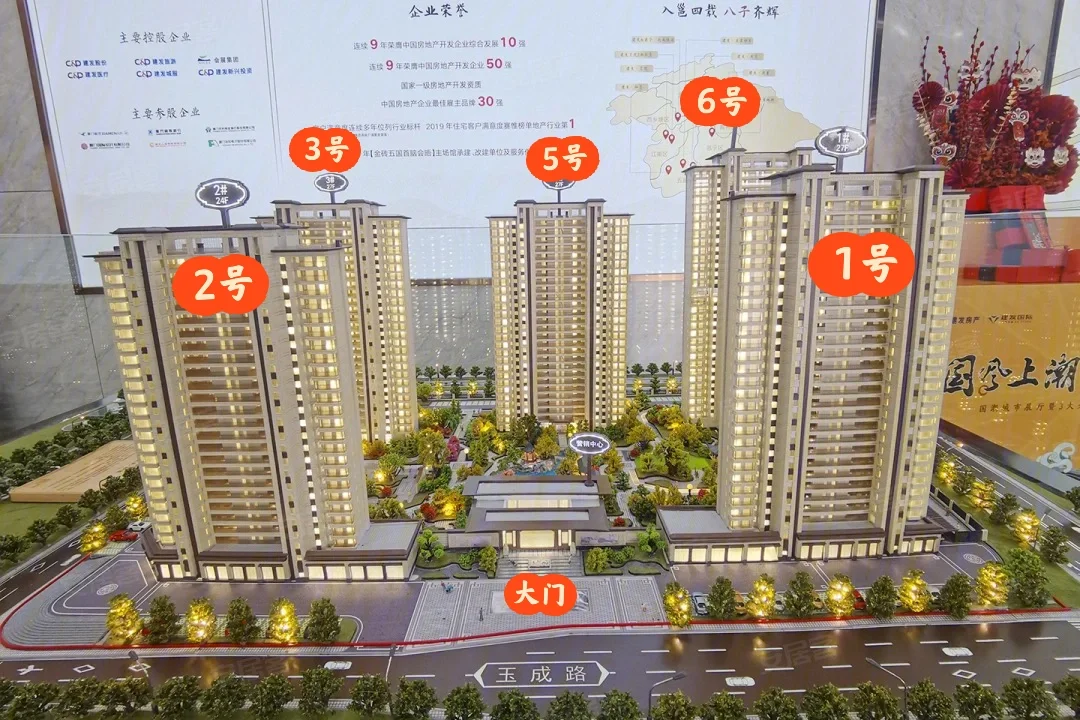 小楼盘也有楼王吗