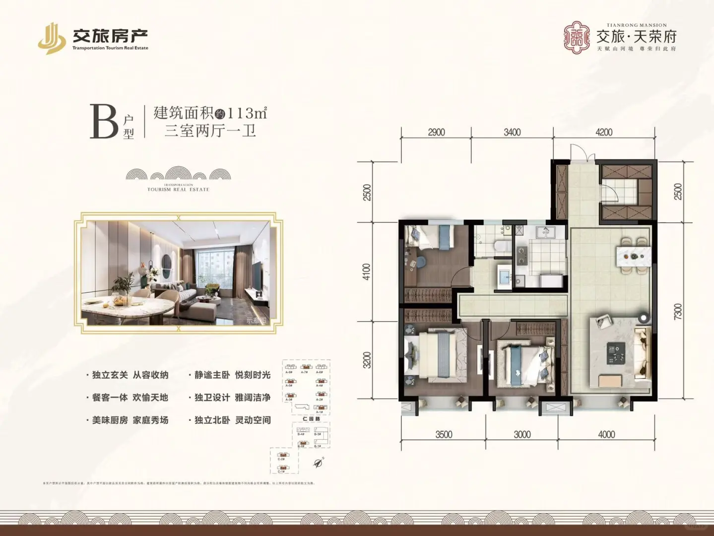 体制内看房日记❷国企开发的准现房到底如何