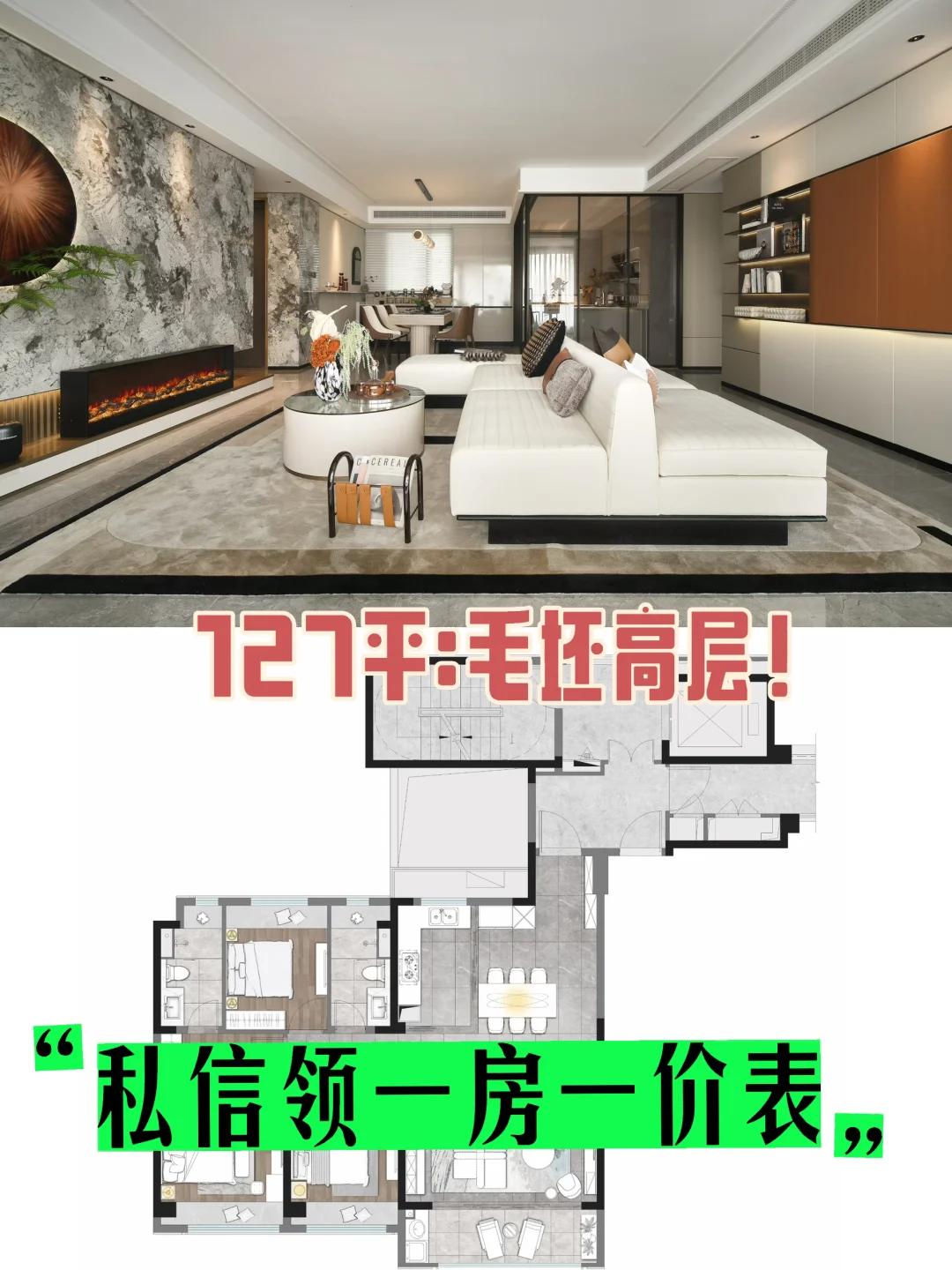 租房刺客vs房贷战士！江阴星河国际低首付