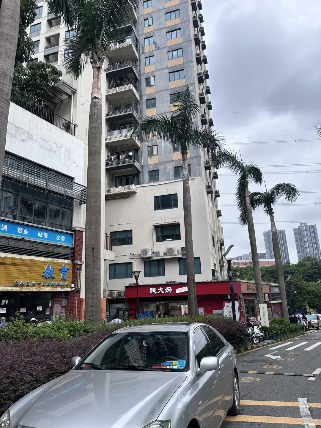 深圳牛马🐮150W看房记录 —龙华招商锦绣观园