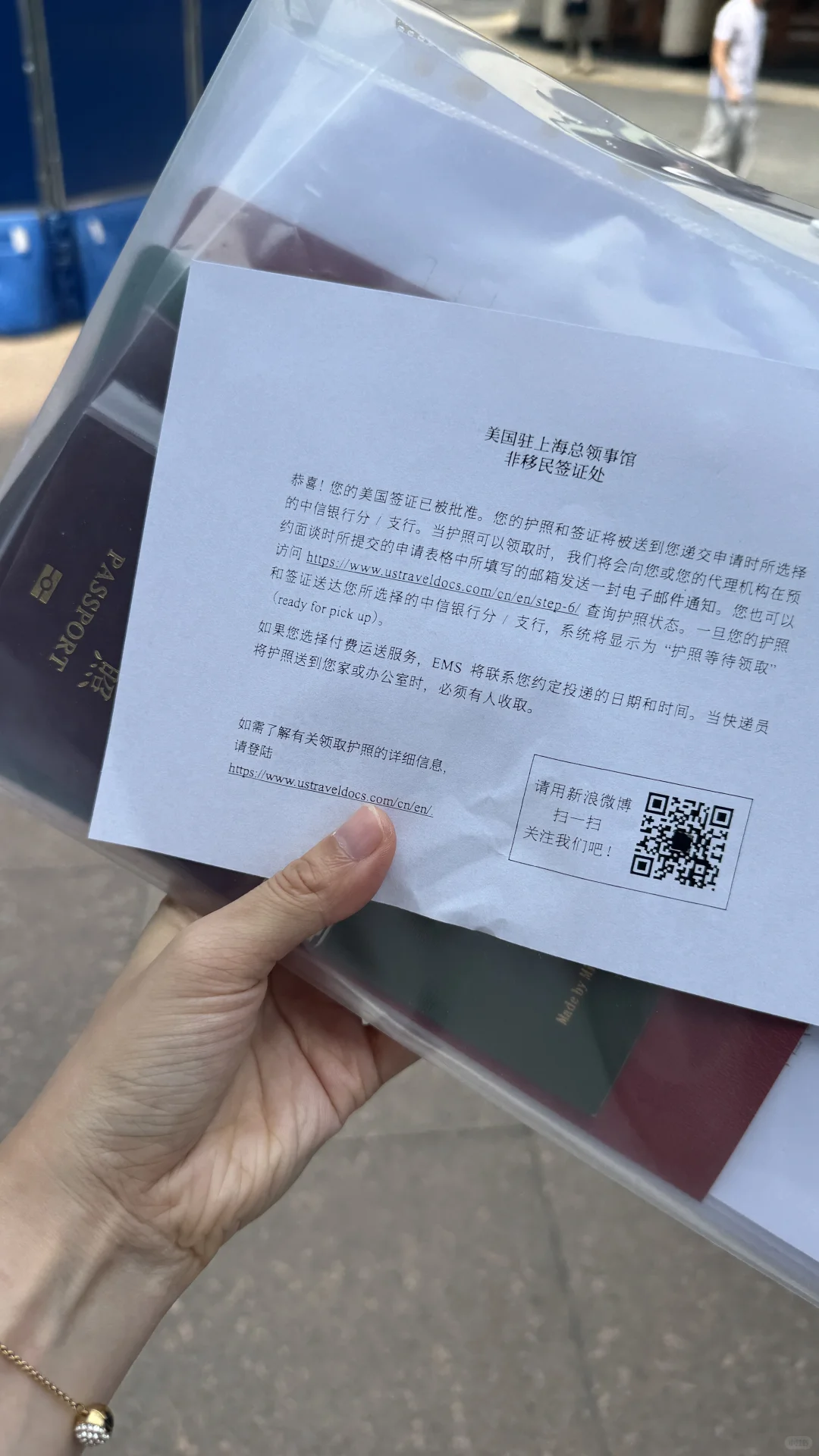 今天美签问了我好多问题