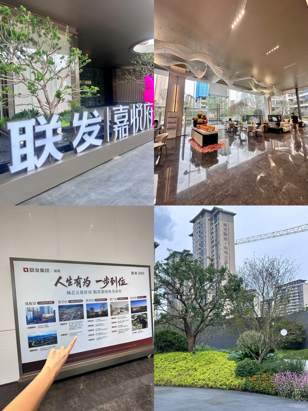 在莆田像星级酒店的宝藏楼盘