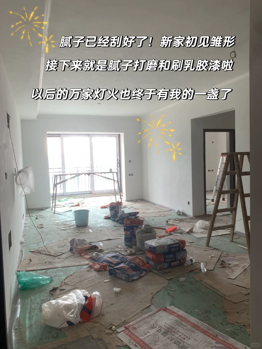 🏠95后女生首套房！公积金买房全过程