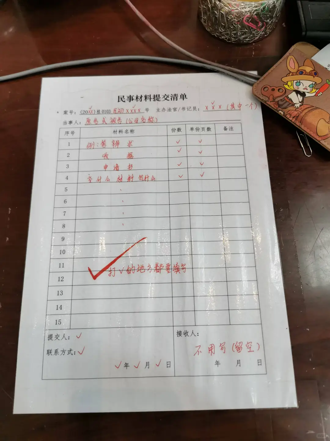 房屋租赁合同纠纷模板