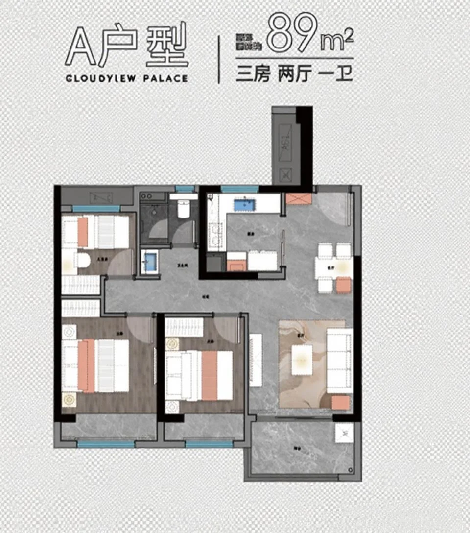 天呐！花桥3居室｜89平89万｜精装三大件