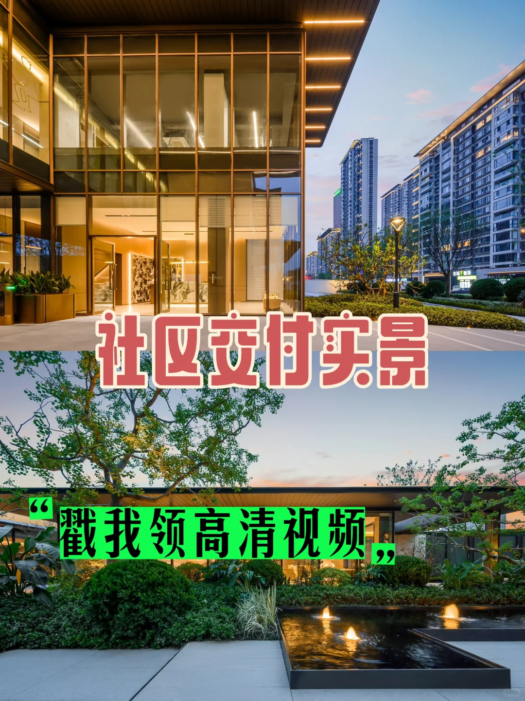 租房刺客vs房贷战士！江阴星河国际低首付