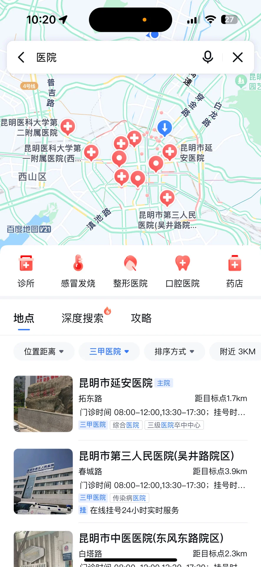 业主直出！所见即所得！（谢绝中介）
