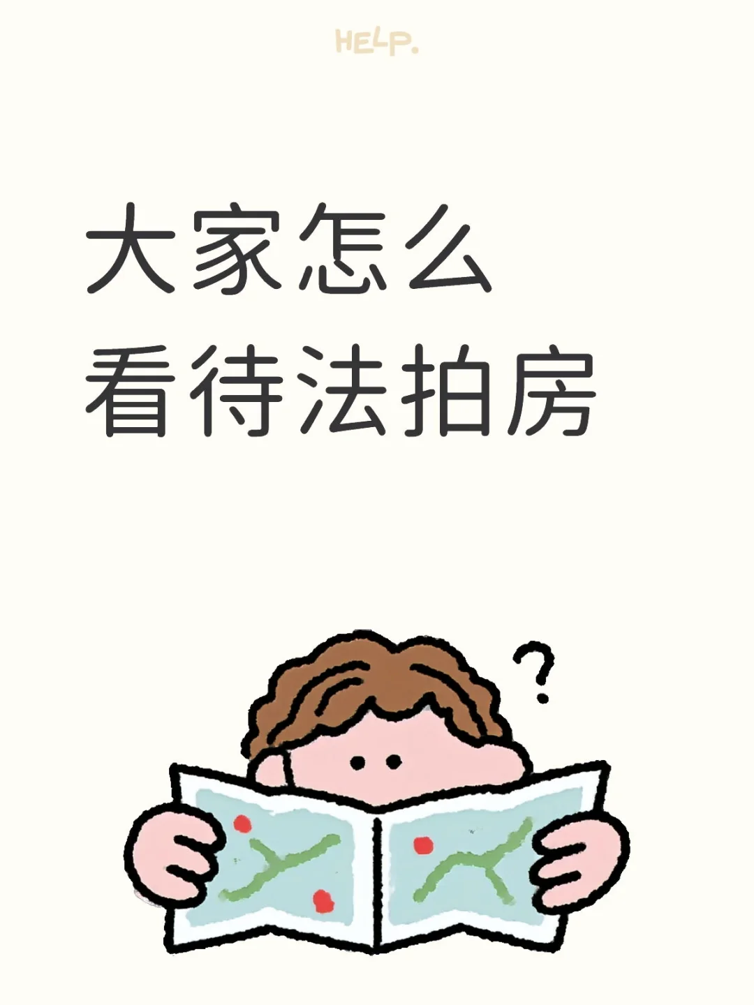 太原法拍