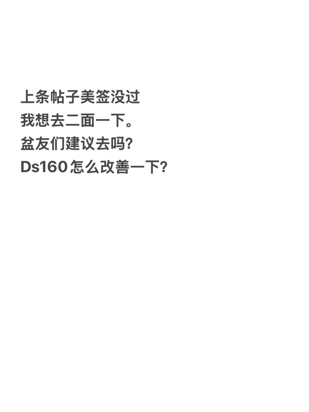 美签被拒