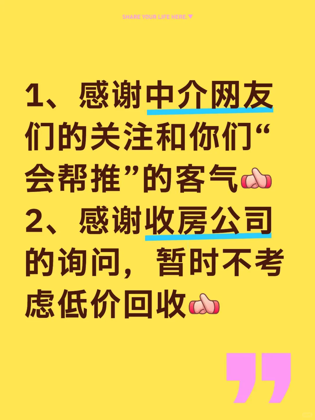 业主直出！所见即所得！（谢绝中介）