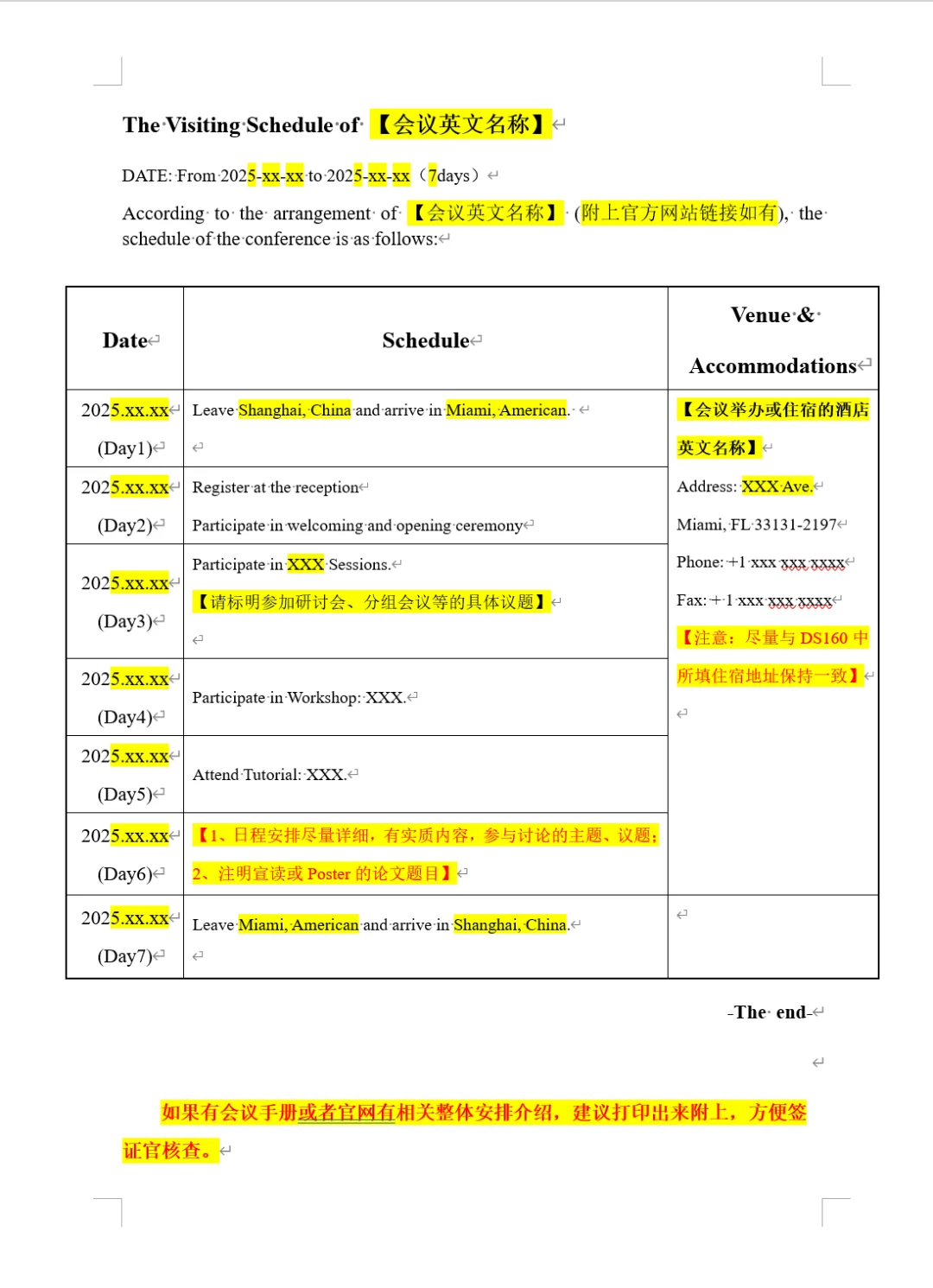 美签丝滑通过～在校学生参加学术会议面签材