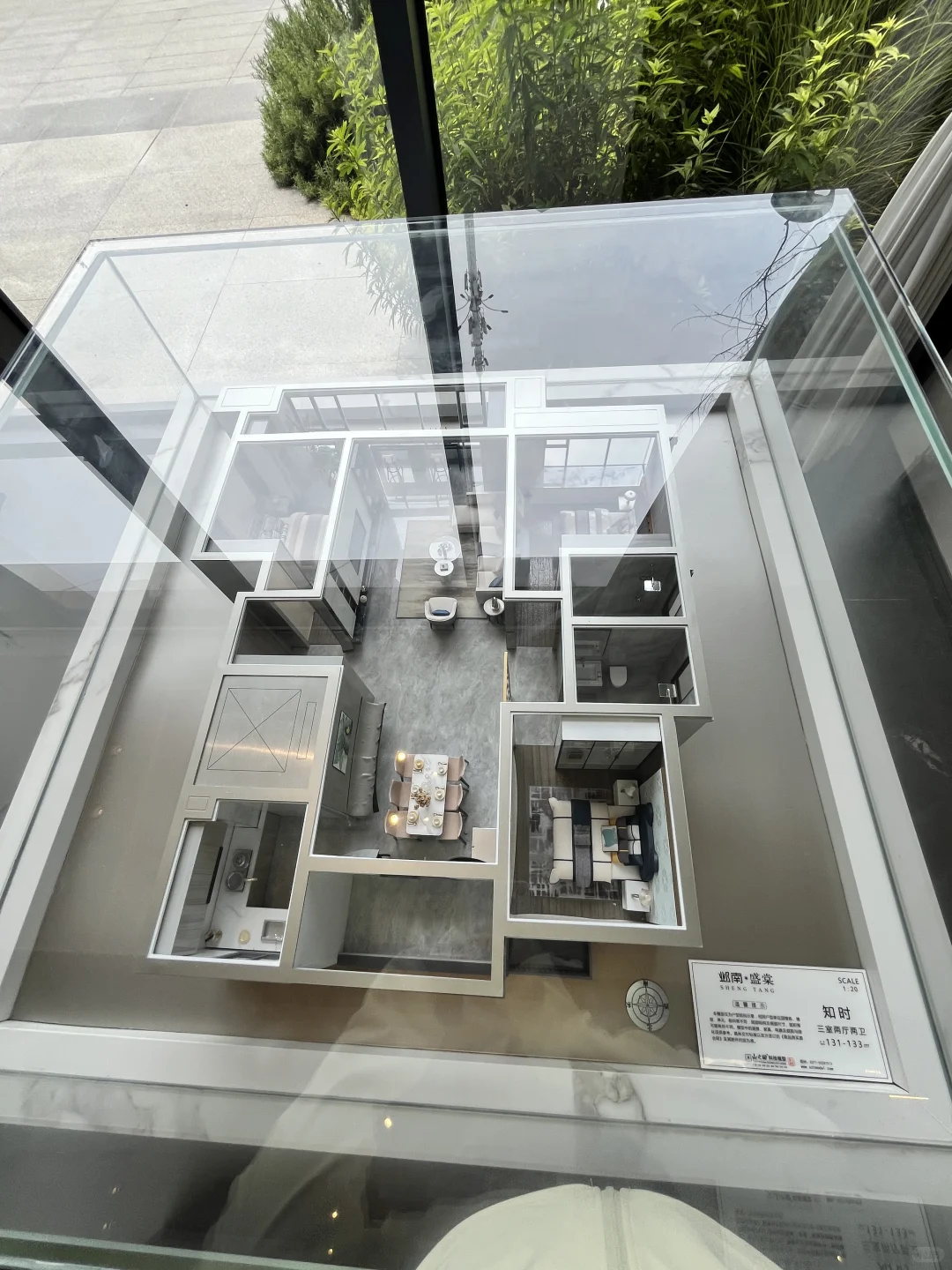 小县城的理想三居室户型❗️55W拿下❗️