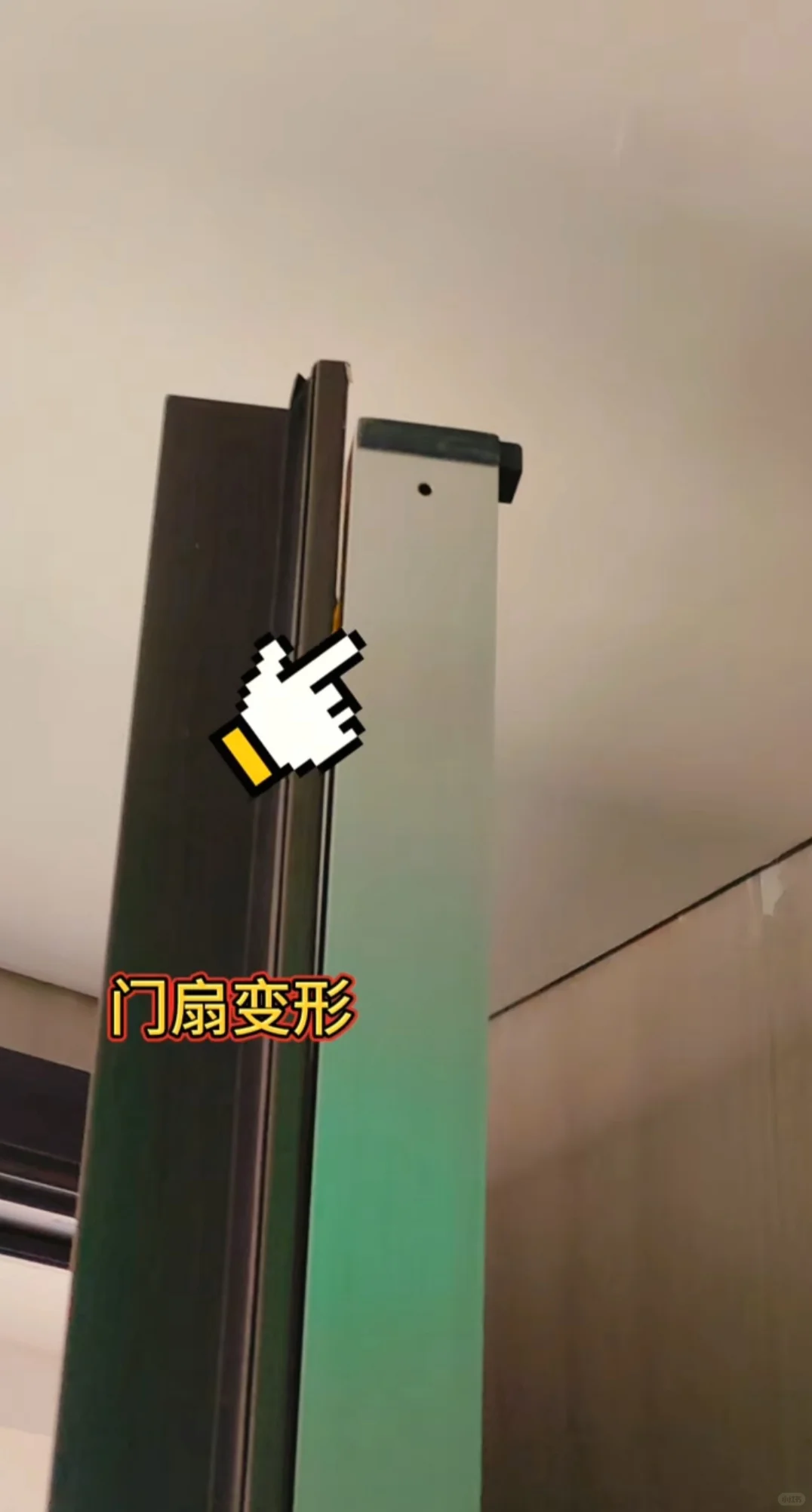 我的验房师很好