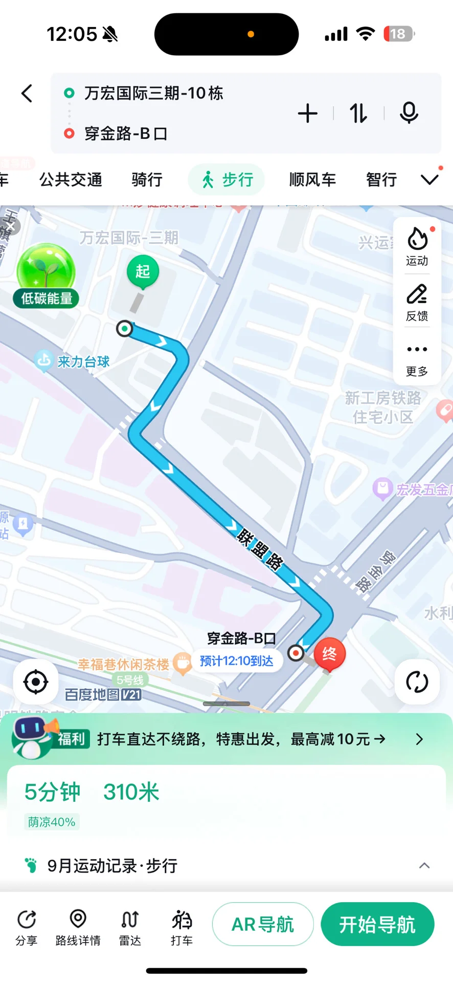 业主直出！所见即所得！（谢绝中介）