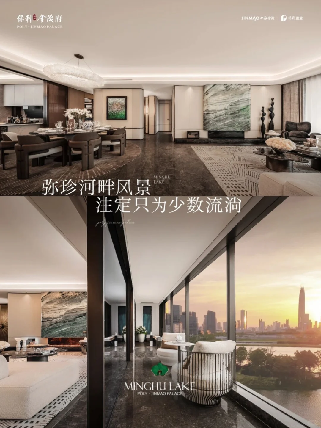 楼王上新|260㎡央景楼王即将加推