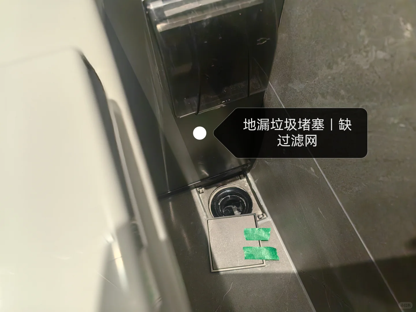 紫金书院111户型验房︱北京验房师推荐