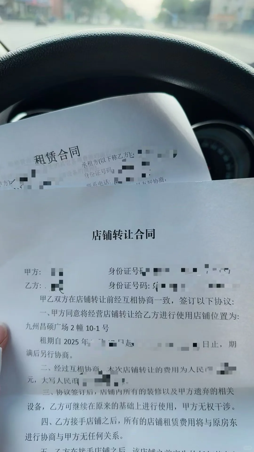 签转租合同要注意几点