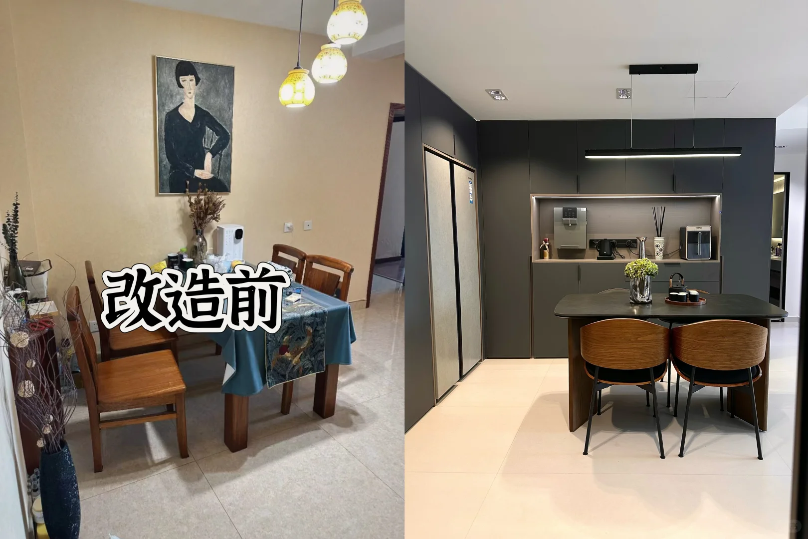 房屋改造完 降了100多万🙃 我谢谢北京
