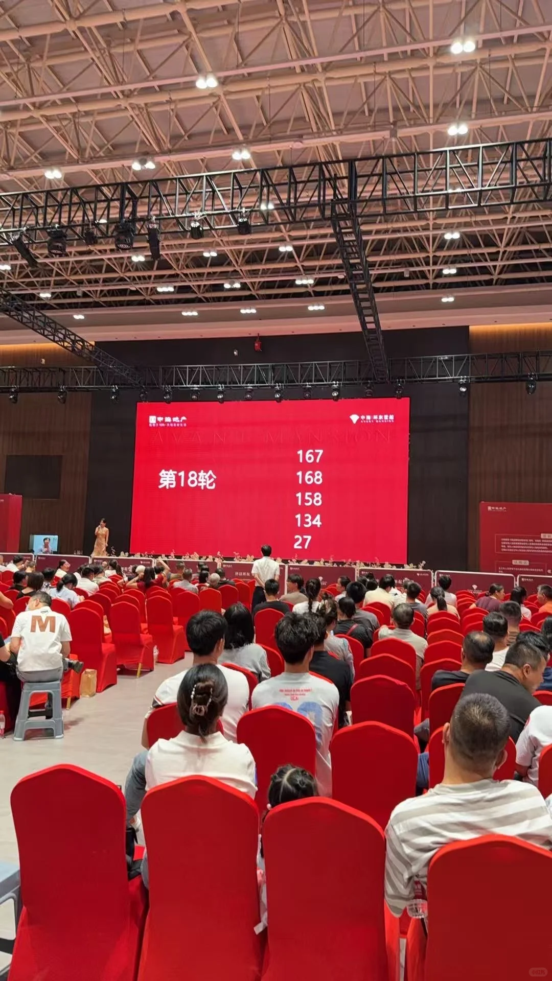 中海环东云摇号28轮最终选上