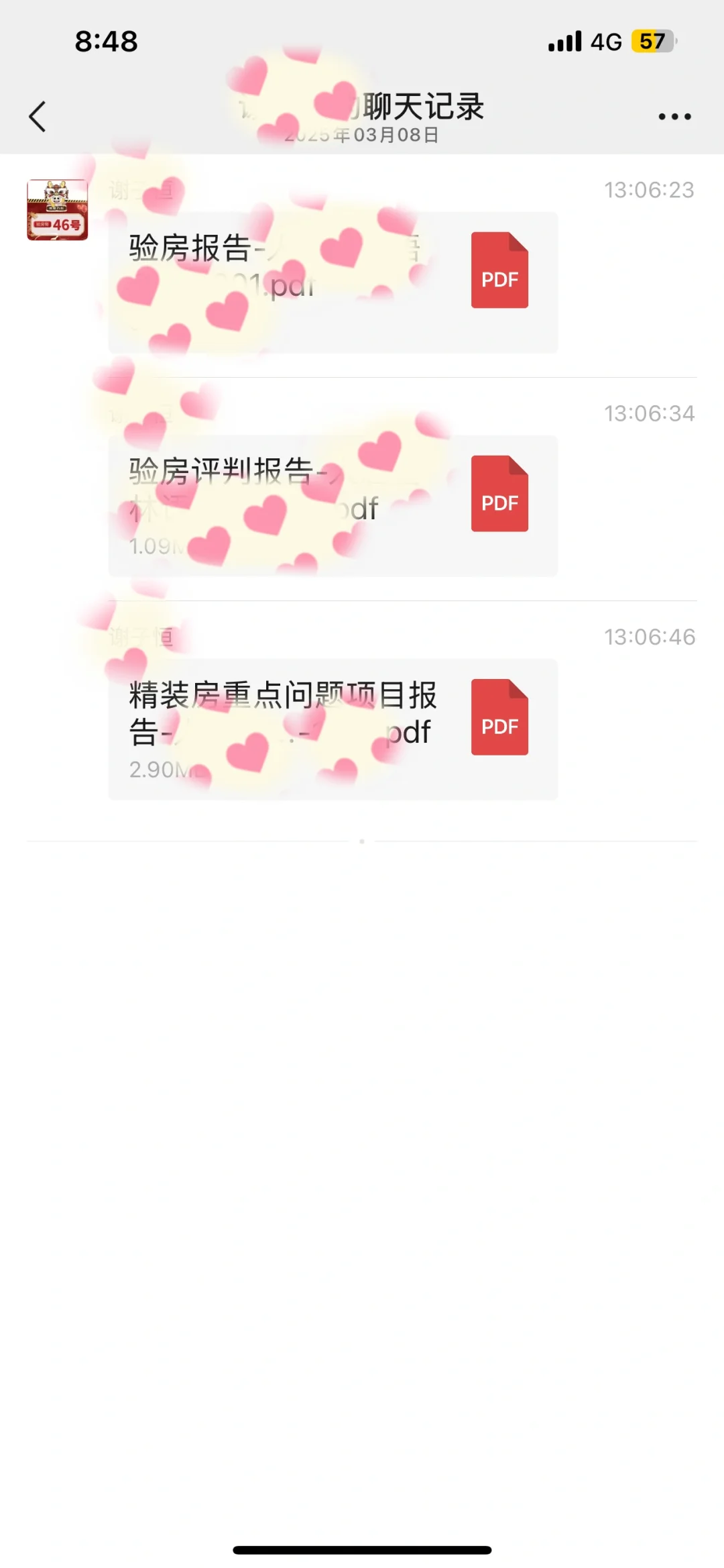 一点温暖的记录之验房