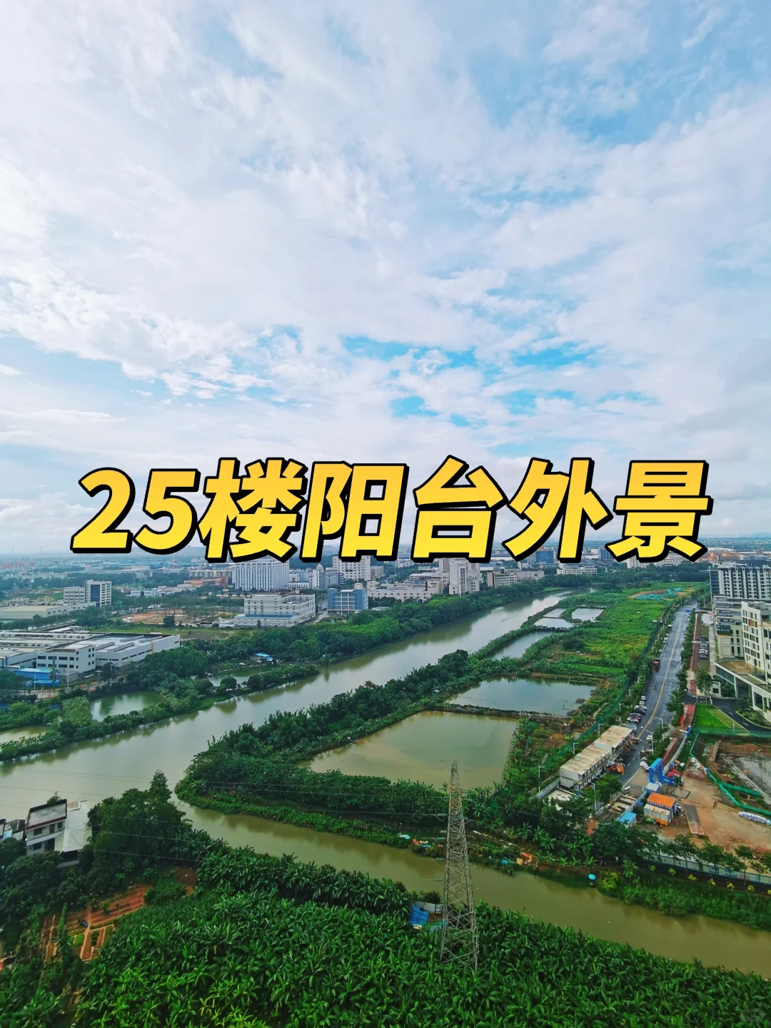 🔥捡漏！实景现房！总价35万买三房！