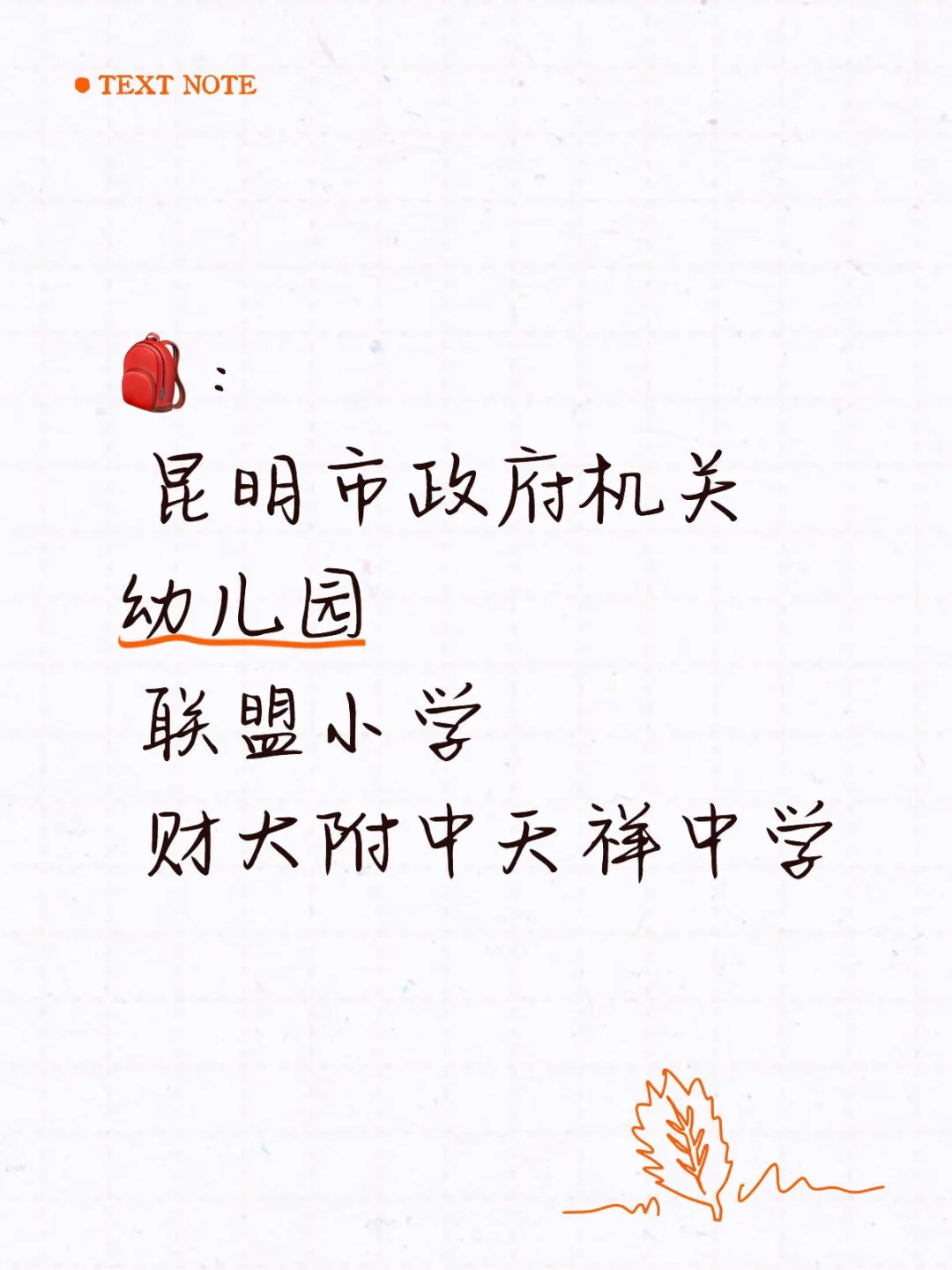 业主直出！所见即所得！（谢绝中介）