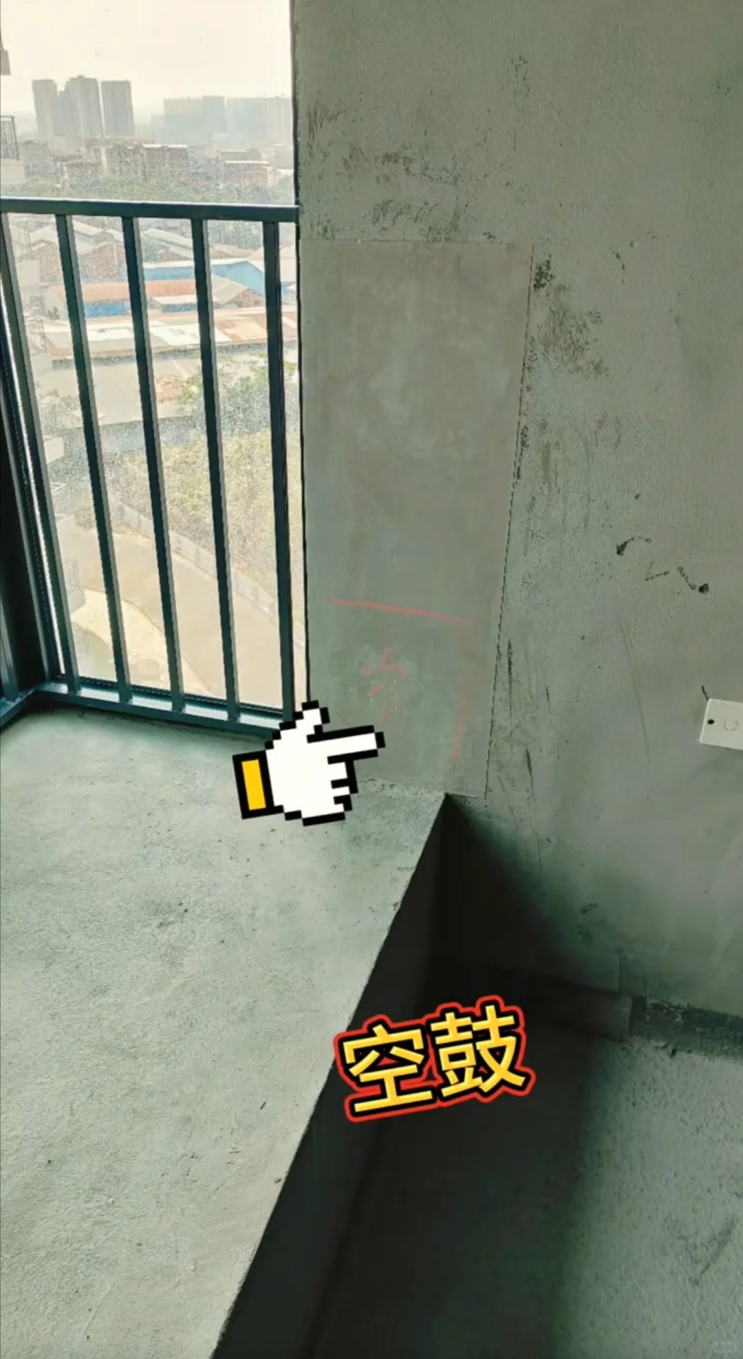 我的验房师很好