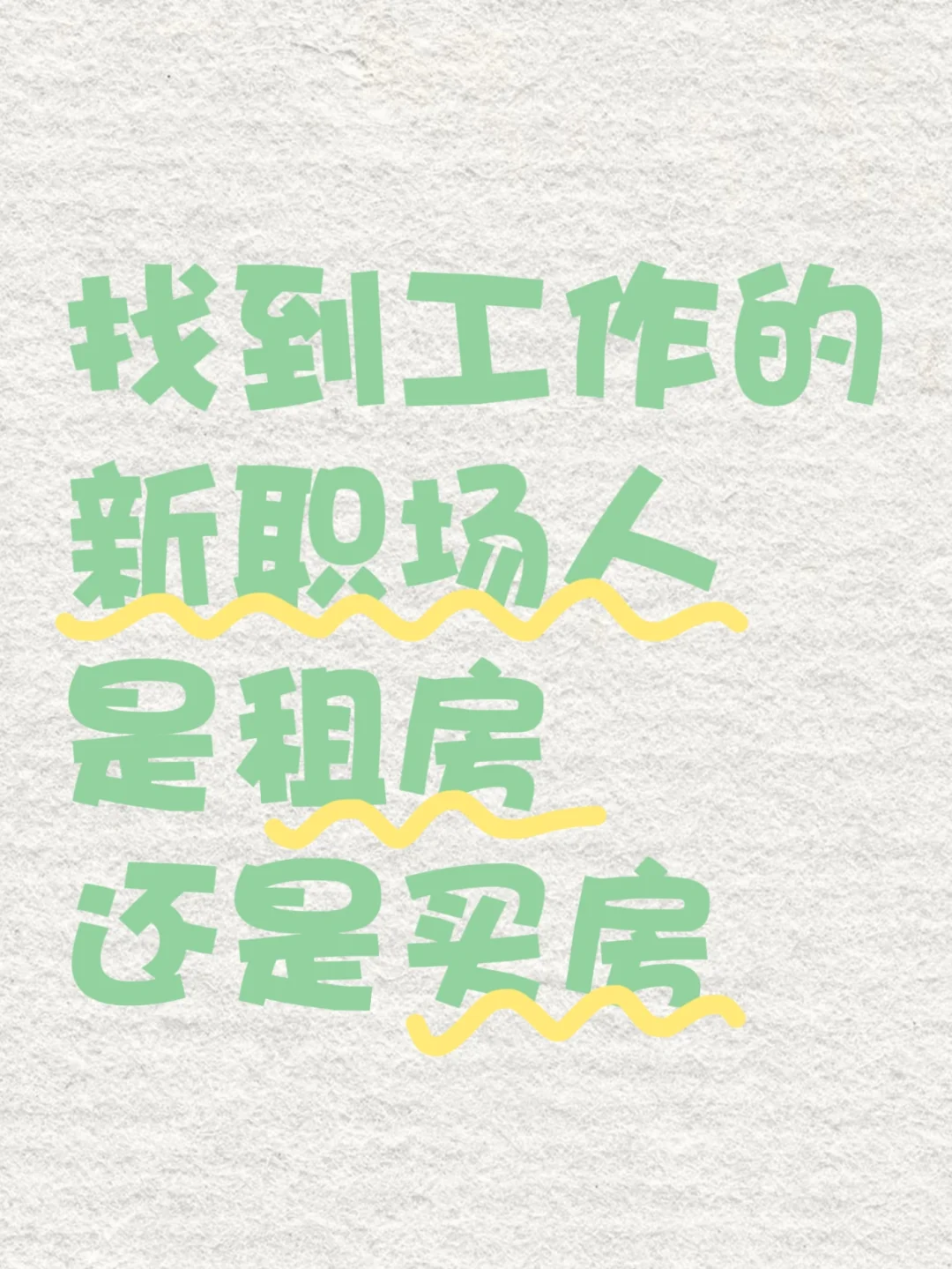 求助广大网友帮忙分析分析