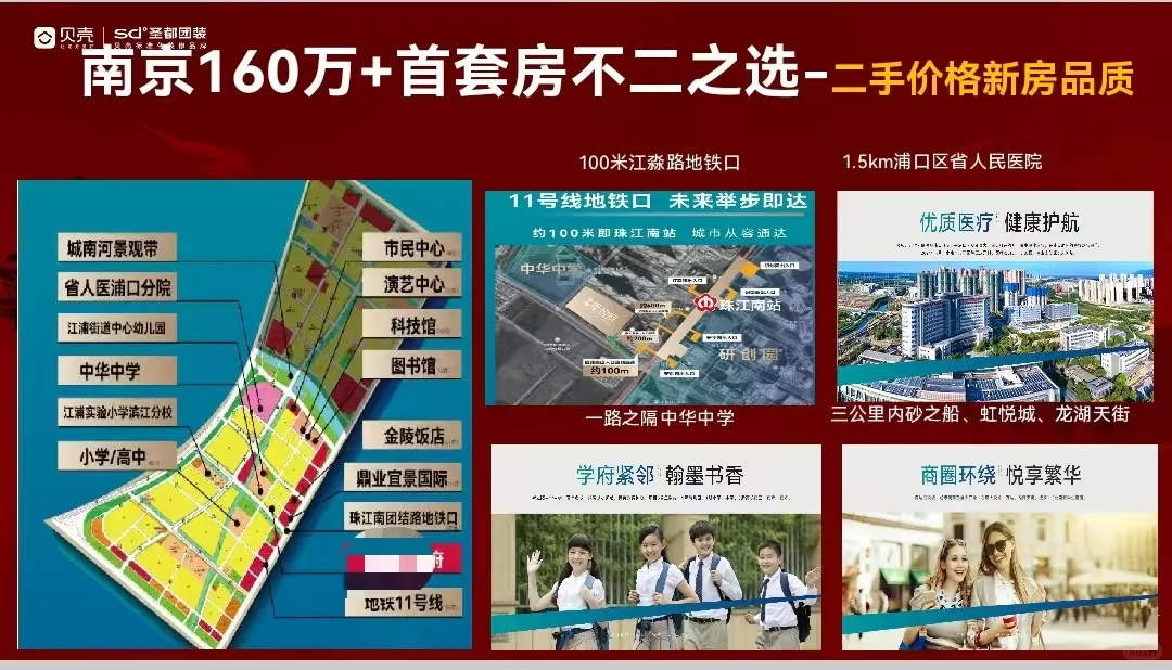 160w起 ＄首套房不二之选！