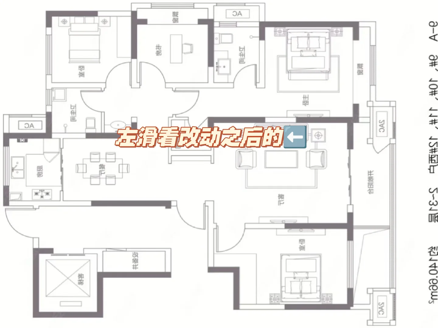 洛阳自装｜砸墙大法拯救一梯一户的烂户型