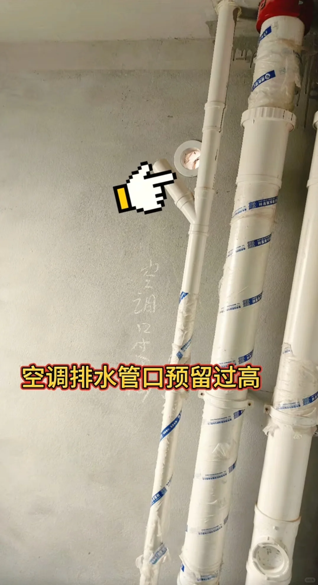 我的验房师很好