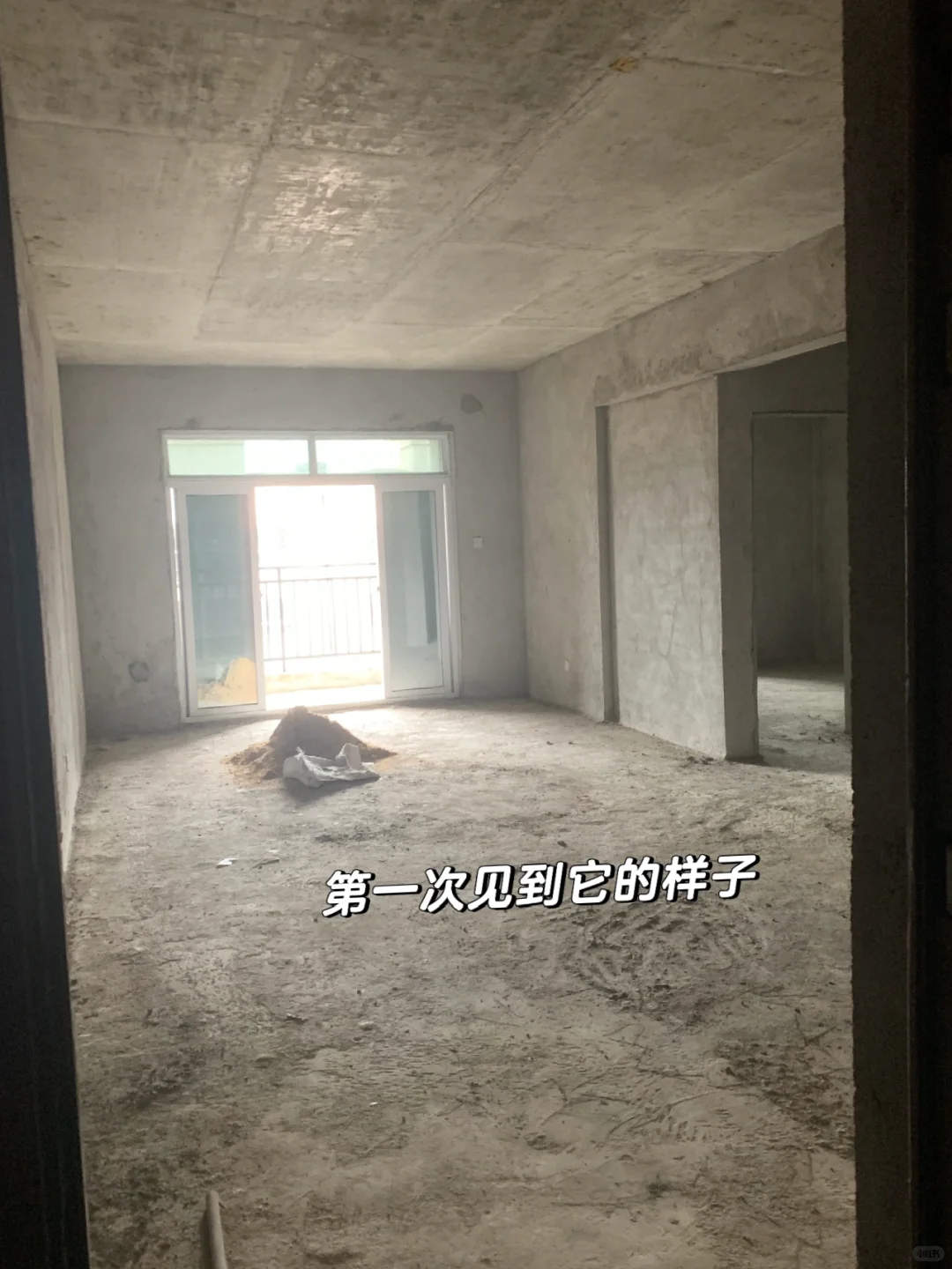 🏠95后女生首套房！公积金买房全过程