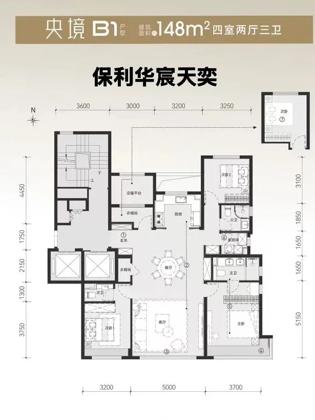 石家庄高铁片区预算300万楼盘户型对比