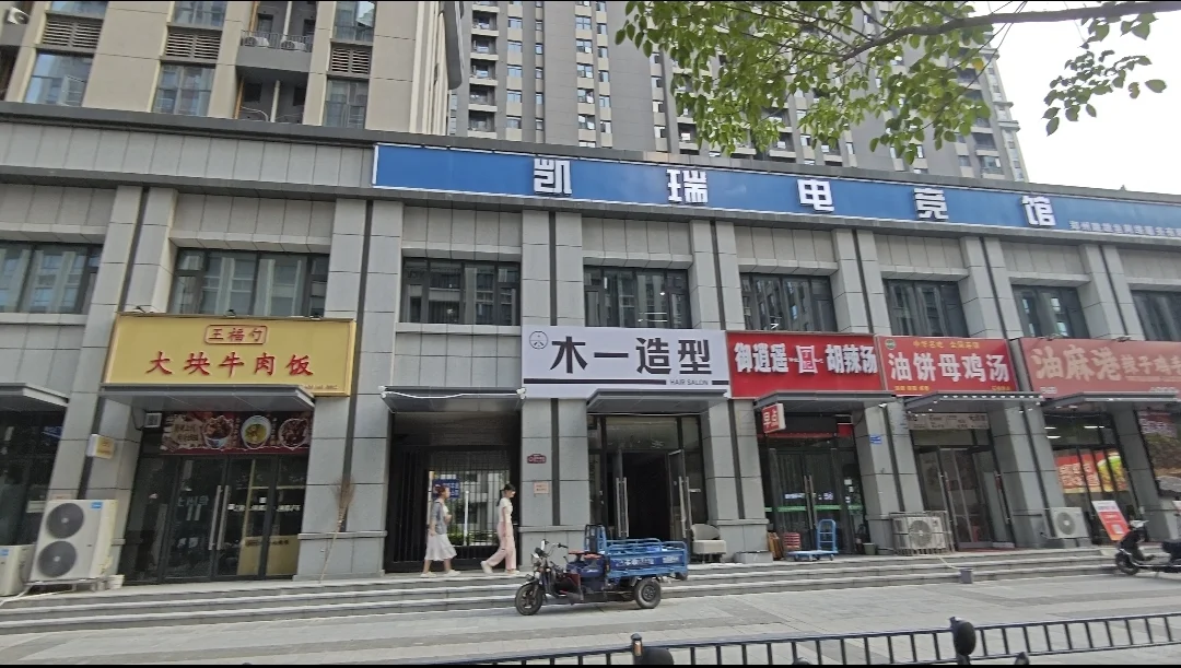 高新区201平 一手商铺