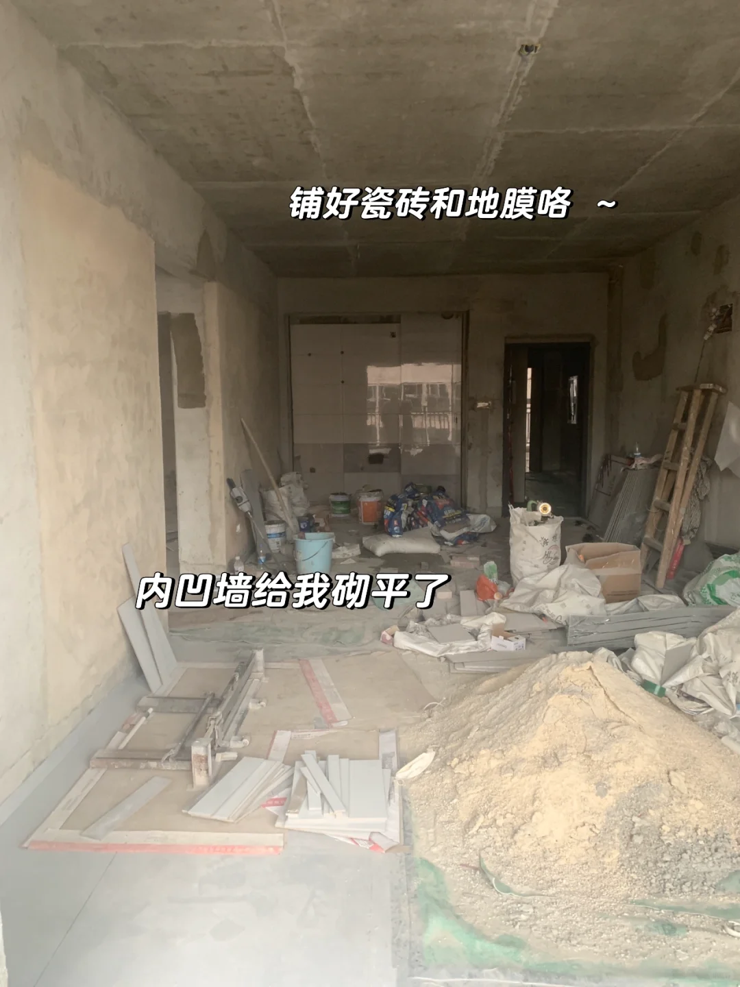 🏠95后女生首套房！公积金买房全过程