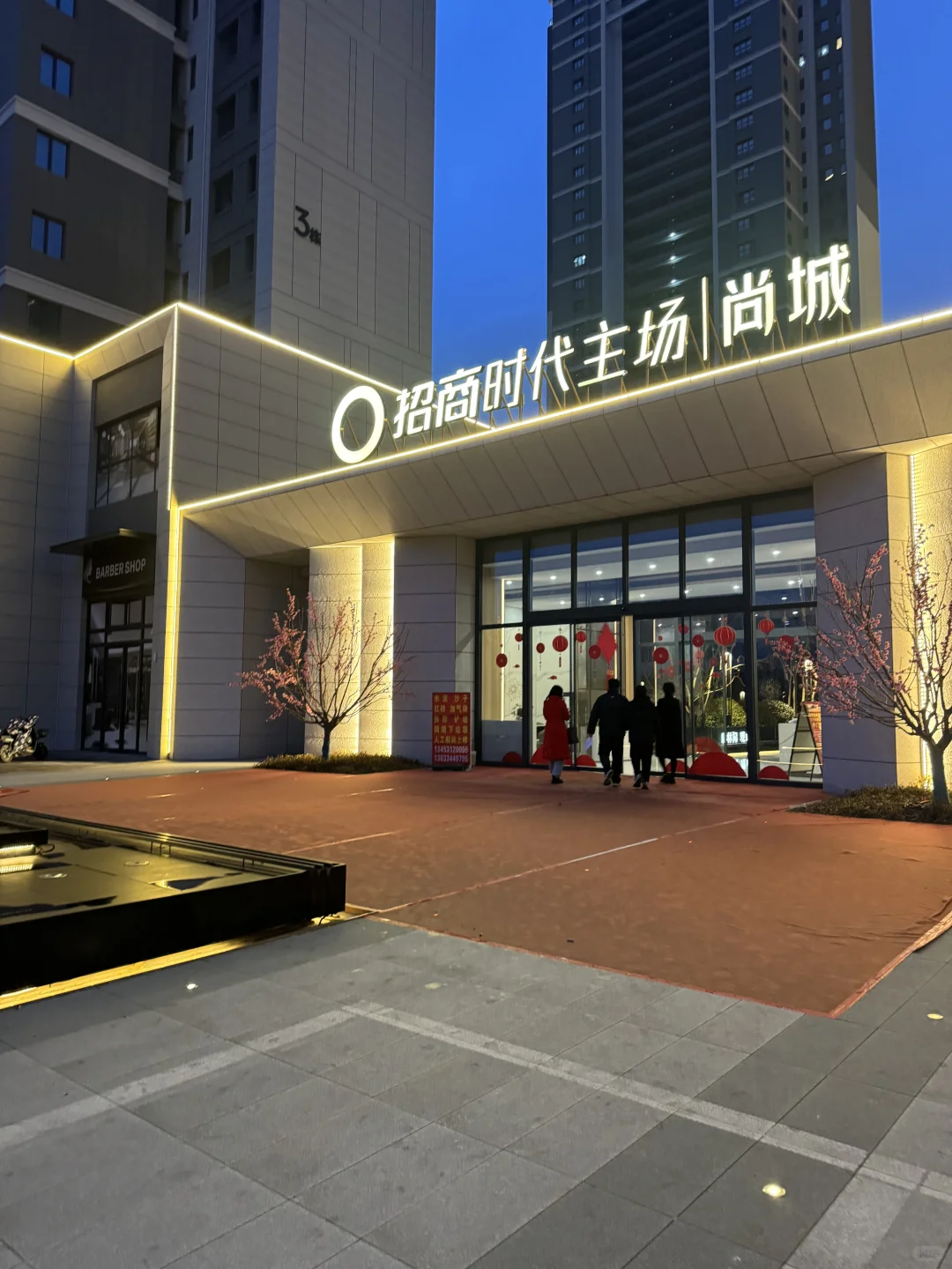 小店区招商时代主场楼盘看完再决定买不买