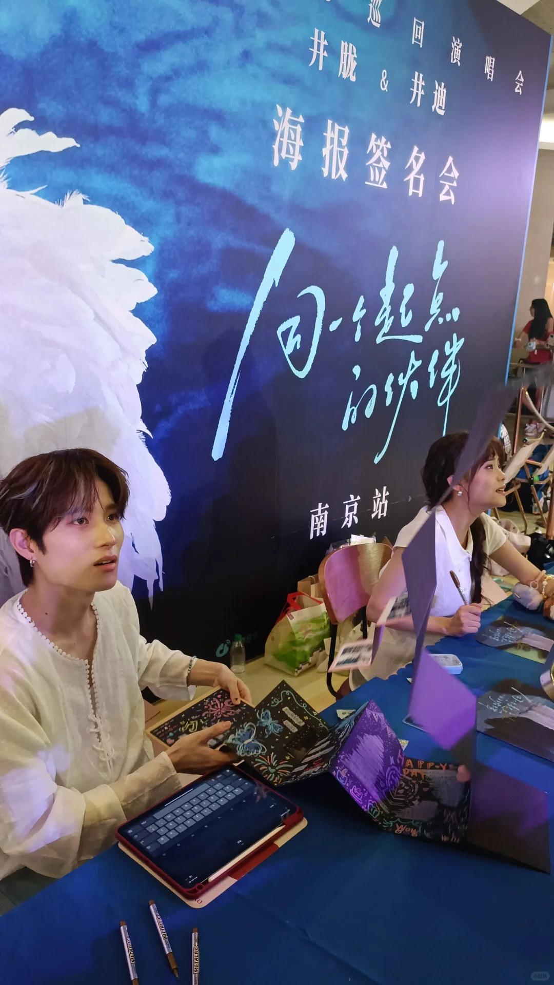 谁能懂我和双井面对面时有多么的激动🥹