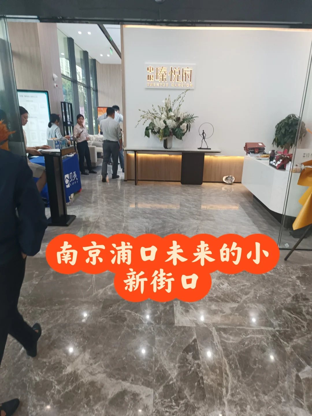 160w起 ＄首套房不二之选！