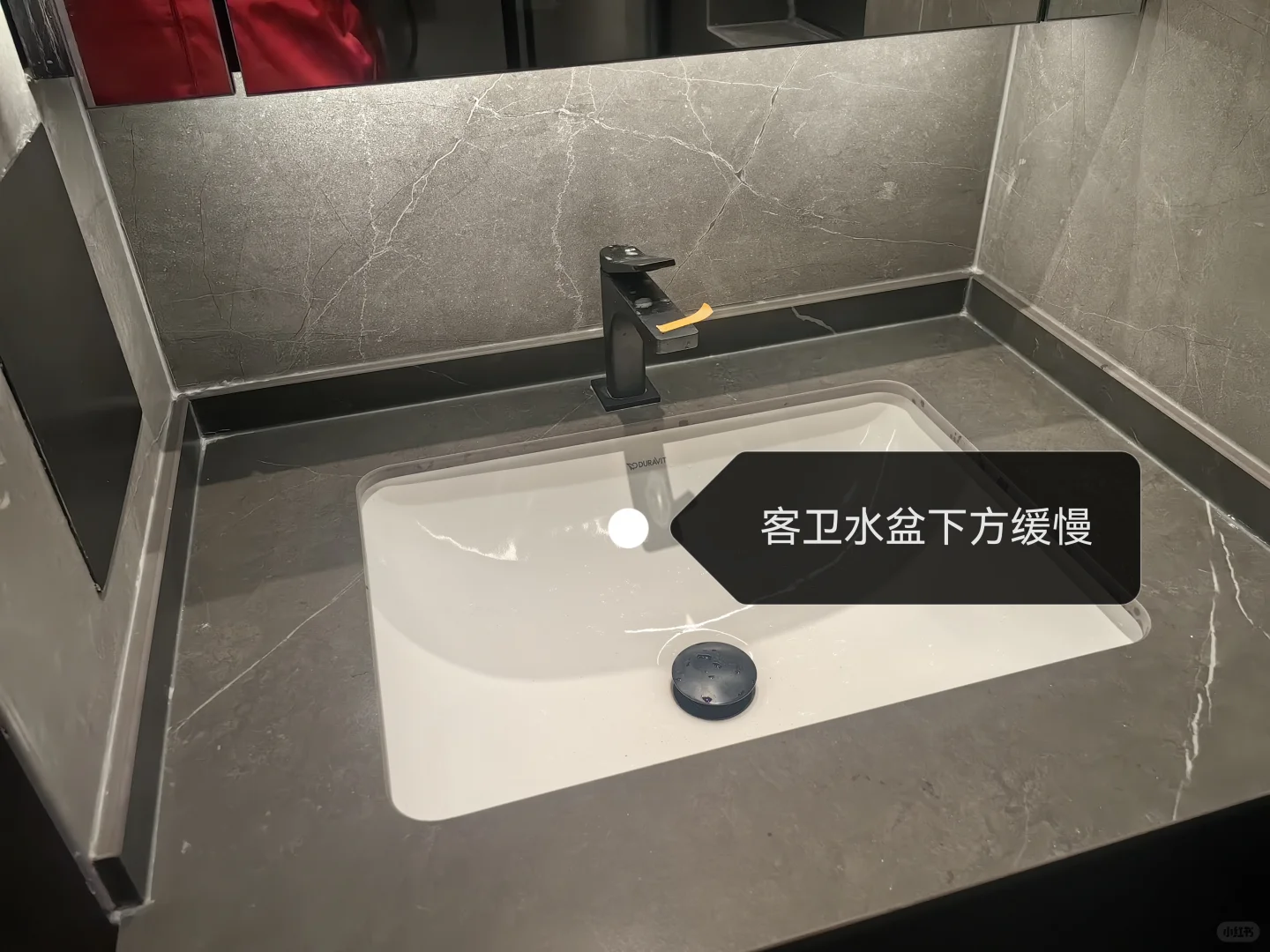 紫金书院111户型验房︱北京验房师推荐