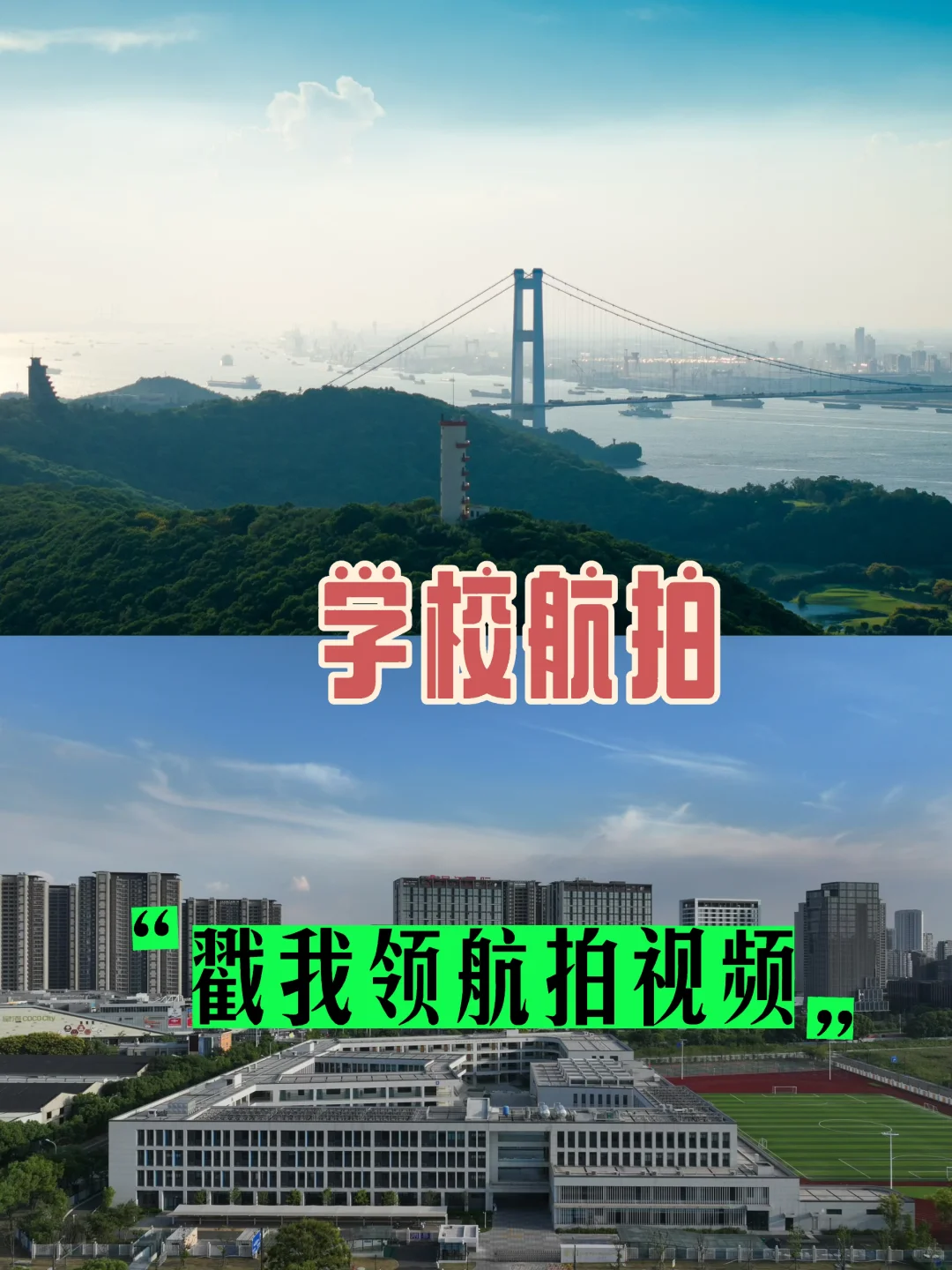 租房刺客vs房贷战士！江阴星河国际低首付
