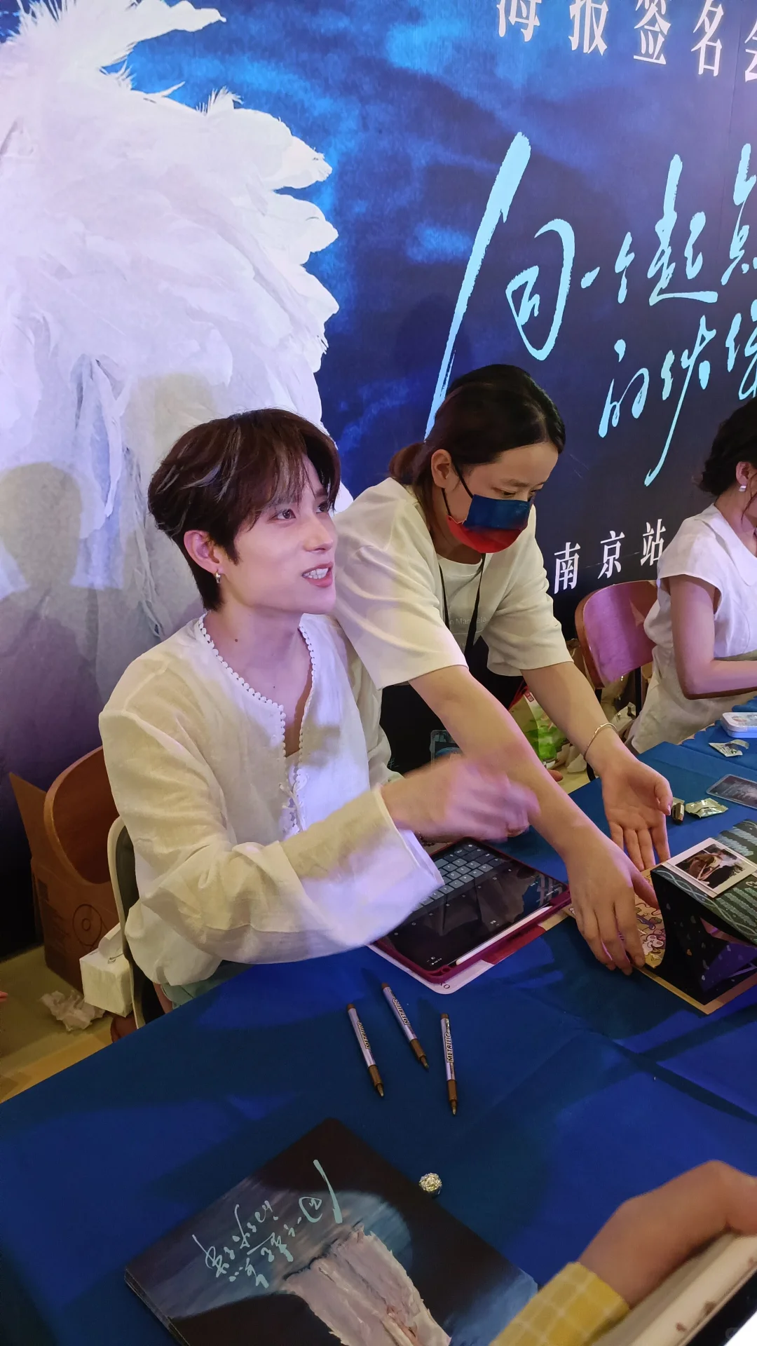 谁能懂我和双井面对面时有多么的激动🥹