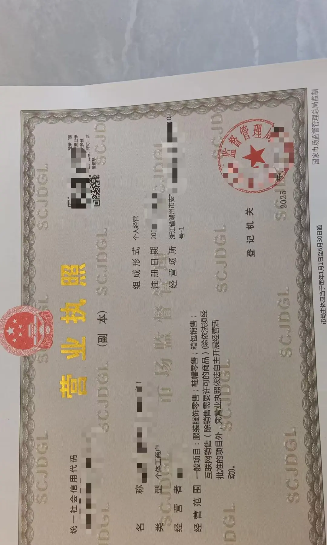 签转租合同要注意几点
