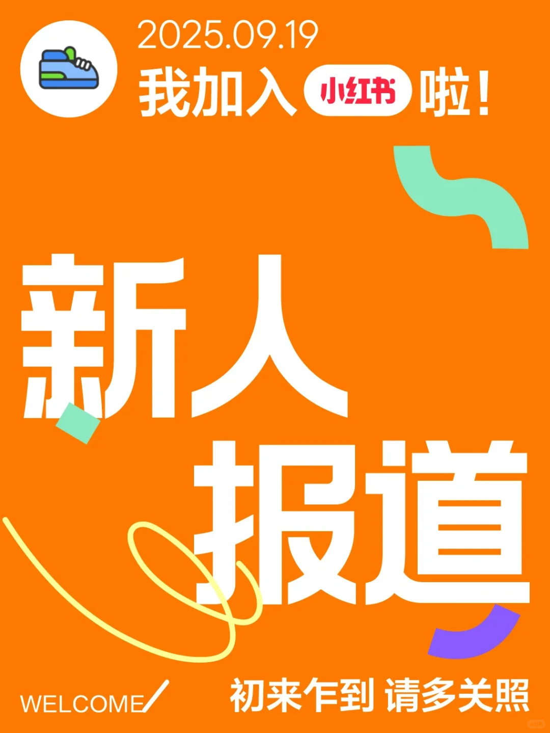 雄安的房子可以入手吗？