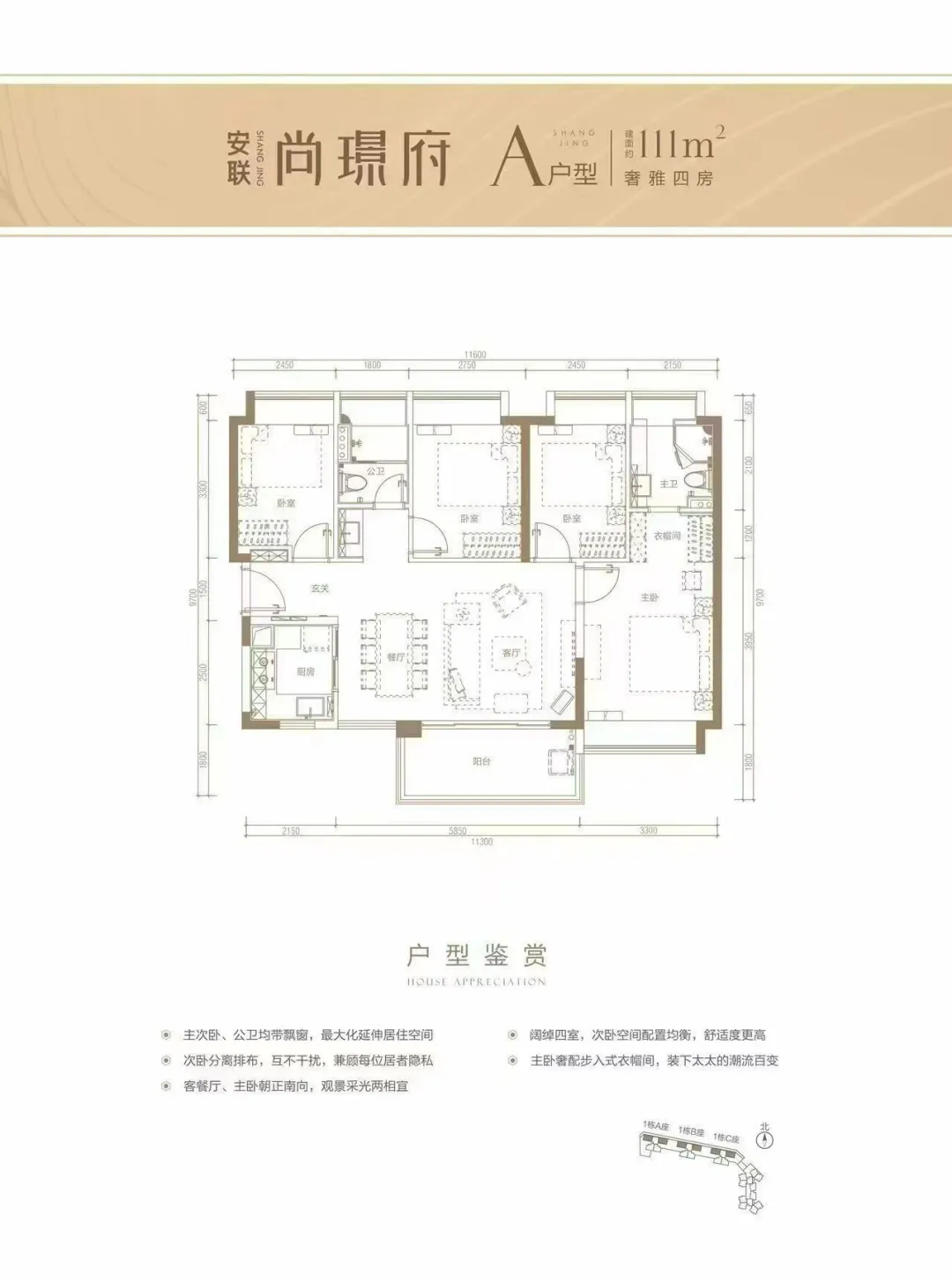 光明两大现房小区，您会选择买哪个？