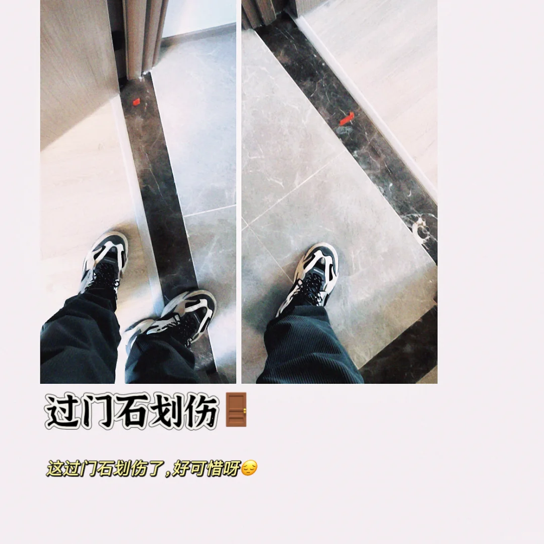 🏠✨北京超棒验房师 | 为新家 “排雷”