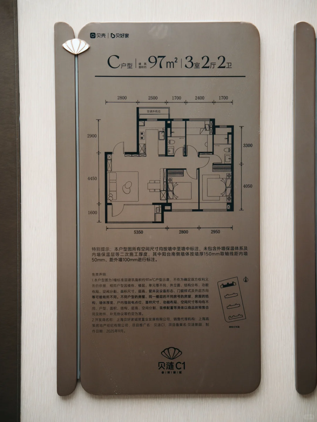 OMG！开发商竟敢玩“7天无理由退房”？🤯