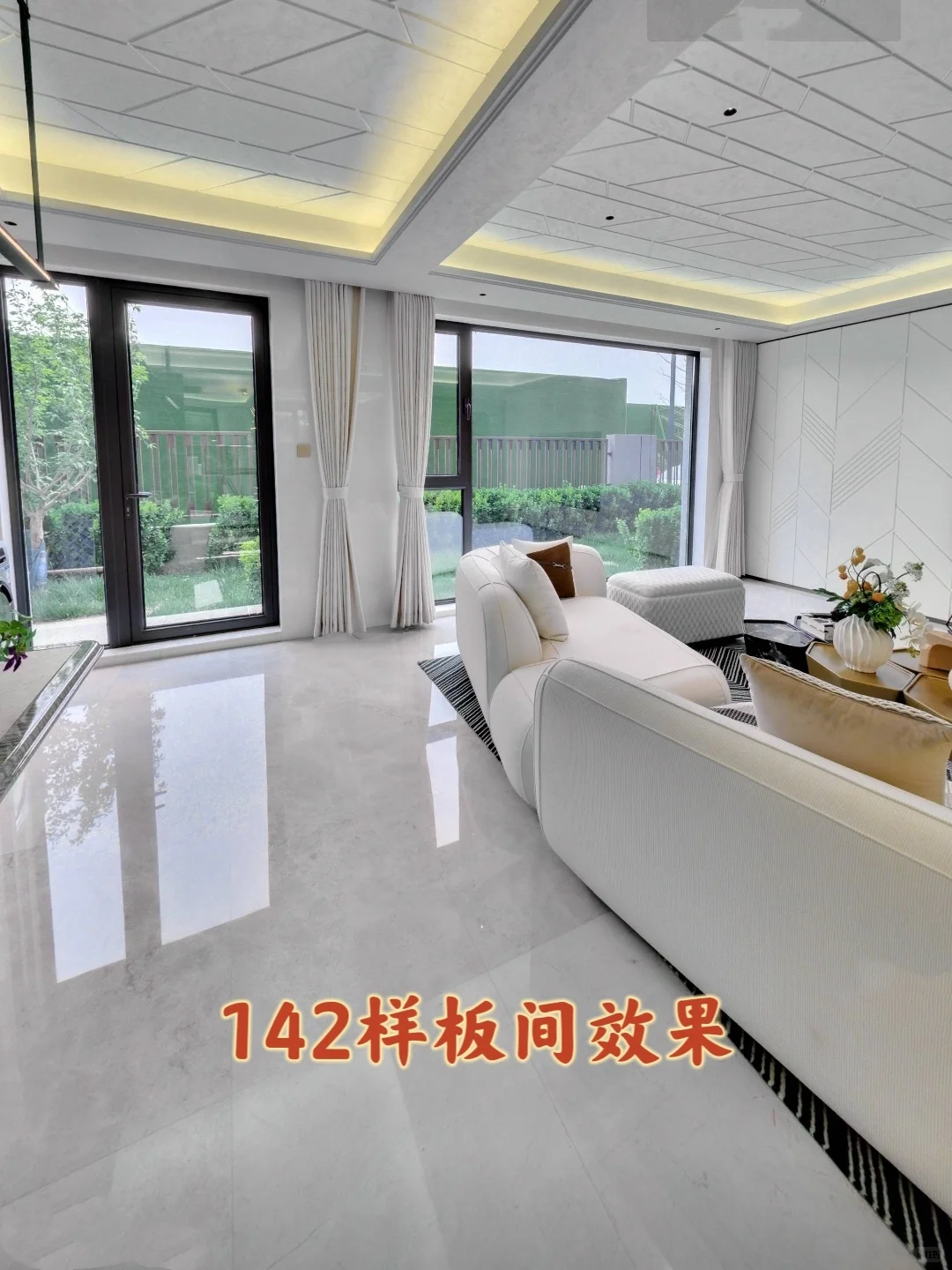 一眼心动！荣昌上城142㎡的理想生活图鉴