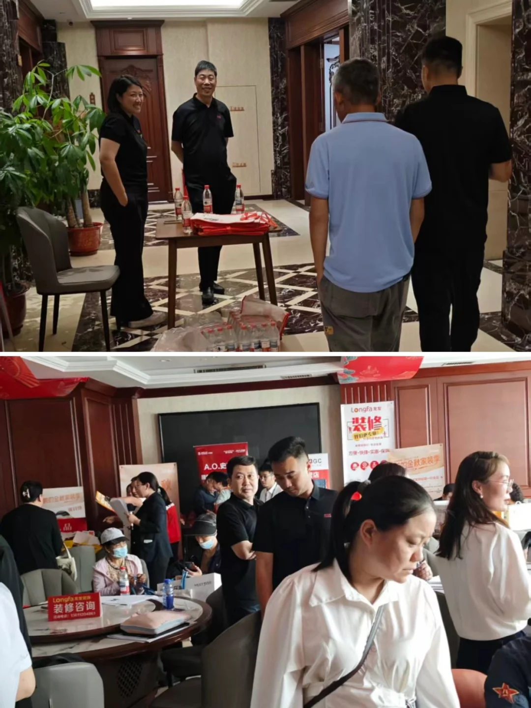 🔥龙发装饰小区团购会，为您打造理想家✨