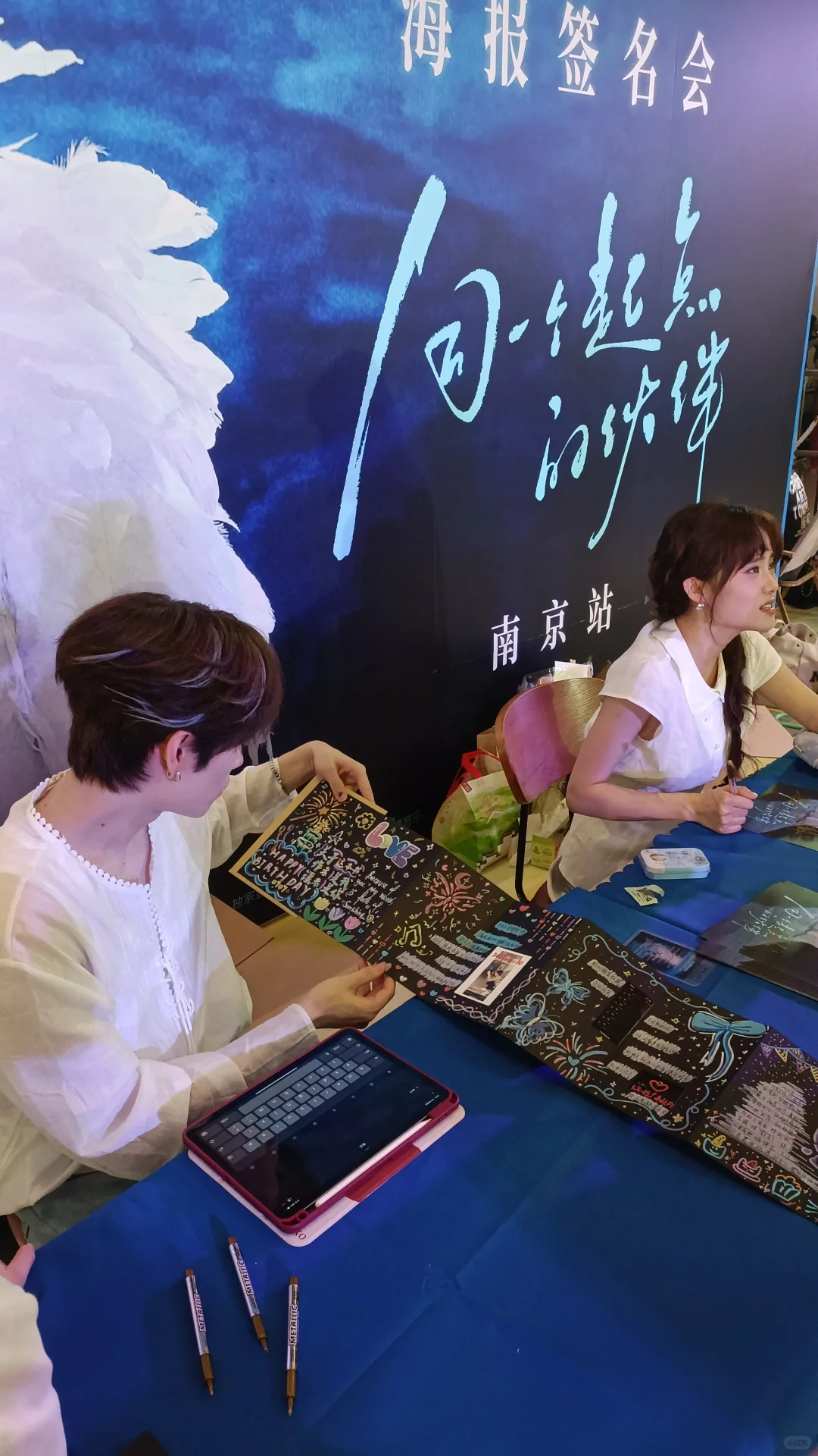 谁能懂我和双井面对面时有多么的激动🥹