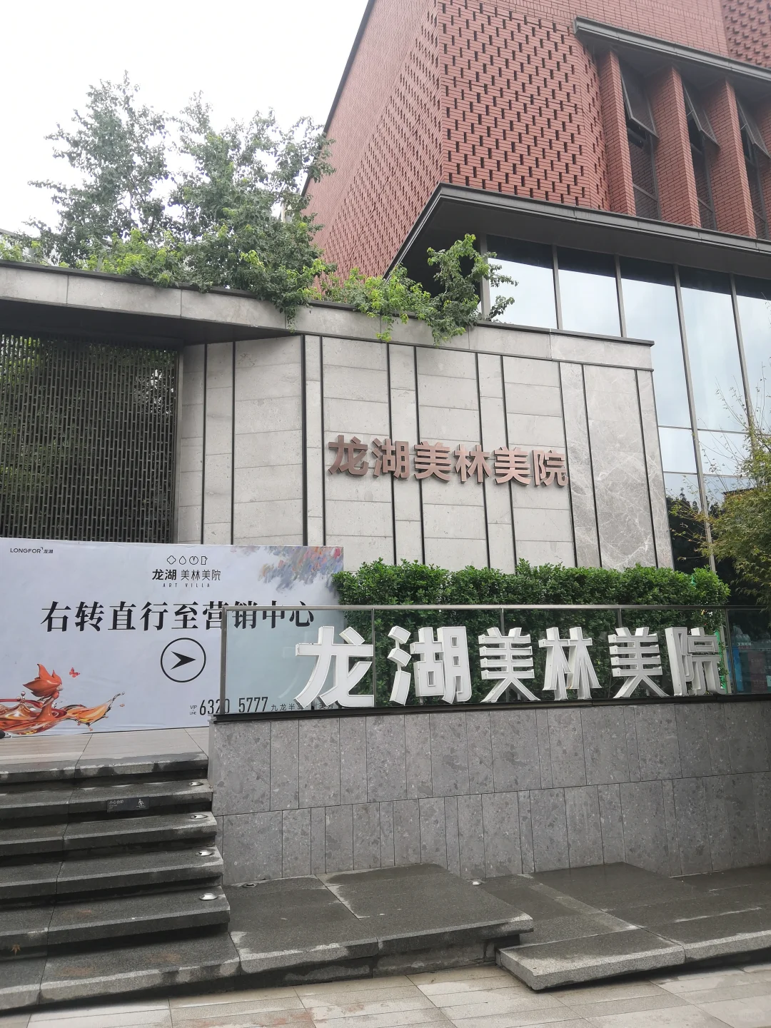 新加推？新开盘？业主亲测还是可以考虑的！